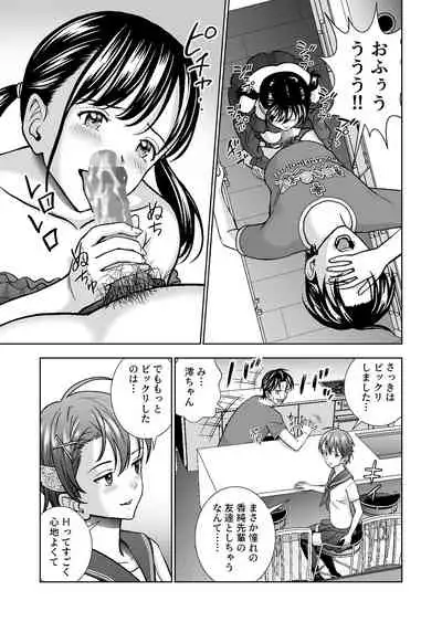 春くらべ4