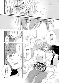 [Pesotarou] Playroom 108
