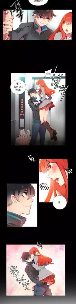 Lilith`s Cord Ch.0-27