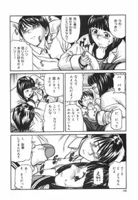 [Matsusaka Takeshi] Tokimeki Shoujo Juku
