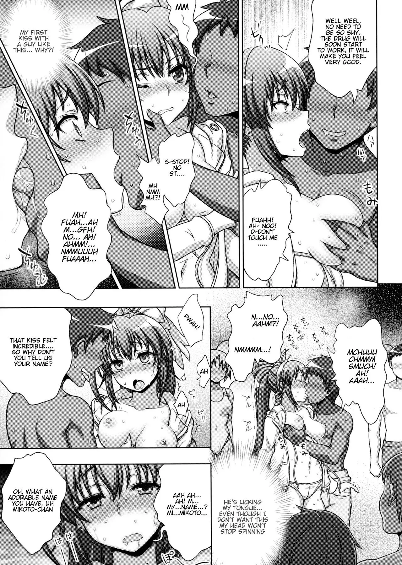 Inyouchuu Shoku ~Ryoushokutou Taimaroku~ Harami Ochiru Shoujo-tachi Ch. 1-5