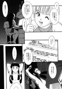 Comic Hime Dorobou 2004-11