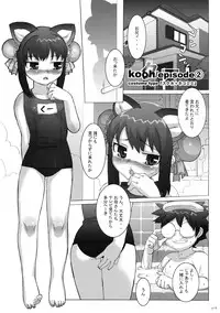 (C71) [Studio Wallaby (Takuji)] Costto! Goshujin-sama (Sukatto Golf Pangya)