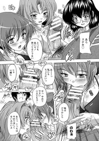 ANGEL Club 2013-11 [Digital]