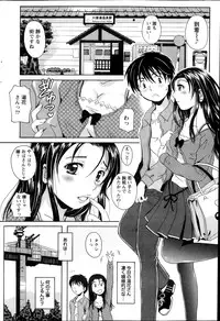 Namaiki! 2013-11