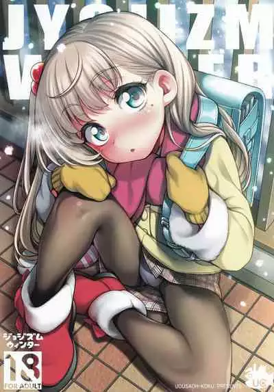 (C101) [Uousaohkoku (Uousaoh)] JYOJIZM SEASONS