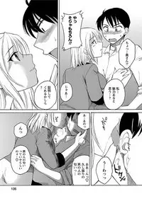 Hadaka no Oku-sama