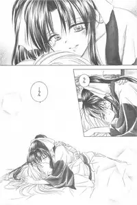 (CR33) [Yamaguchirou (Yamaguchi Shinji)] TABOO III (Rurouni Kenshin)