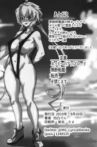 Bakunyuu Yukata Yureyure Onsen Takkyuu Memoria