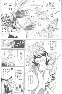 COMIC Penguin Club Sanzokuban 2001-04