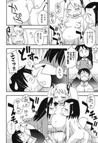 [Anthology] COMIC Shoujo Shiki Natsu 2011 [Digital]