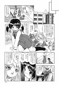 [Tomozawa Shou] Mitsuiro no Maihime