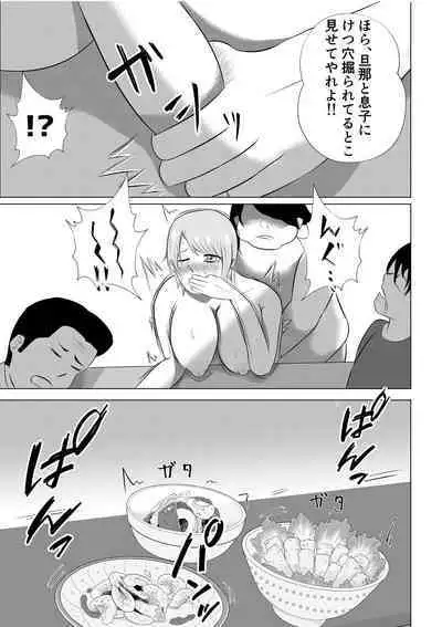 Hitozuma Deliheal de Doukyuusei no Okaa-san ga Detekita w
