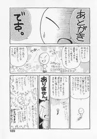 [Mizuhara Kenji] Yume de Ai mashou.