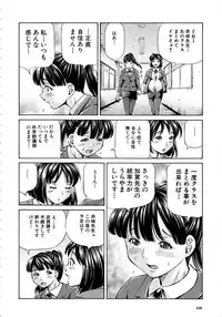 Comic Mugen Tensei 2013-12