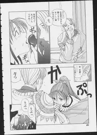 [Anthology] MIRACLE ANGELS