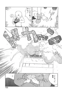 [Yamamoto Kenji] Chokugeki Spy S