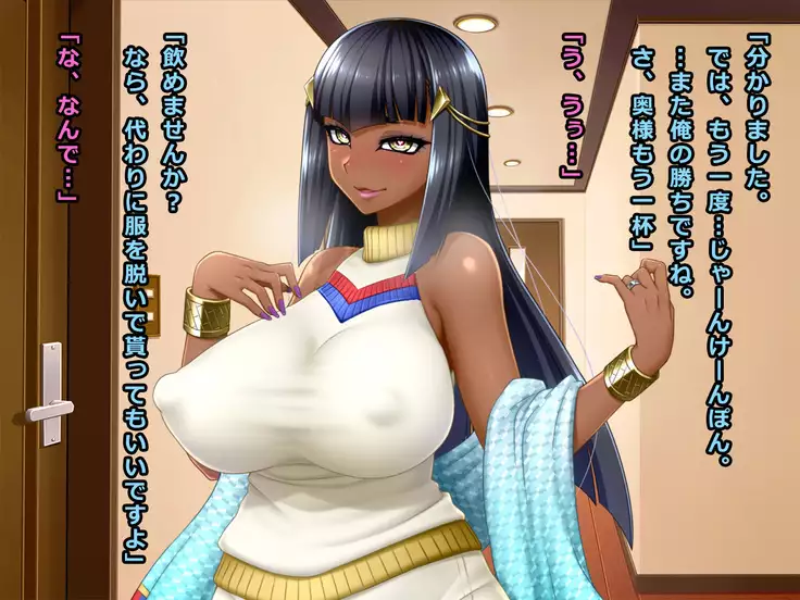 # A Chocolate Skinned Wife Deceived by Fresh Vegetable Delivery Service Claire