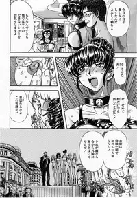 COMIC Momohime 2002-10