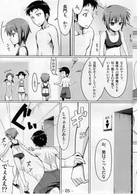 (C77) [Angelphobia (Tomomimi Shimon)] Endless Holiday (The Melancholy of Haruhi Suzumiya)