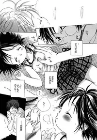 COMIC Megaplus Vol. 23 2005-09
