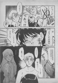 comic RX 1999 vol.5