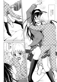 [Bizen Dorobune] Rikei Kanojo