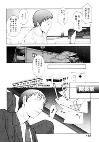 [Harazaki Takuma] Momoiro Danchi no Nichijyou