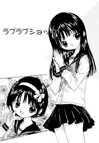 [Rie-chan 14-sai] Anata to Issho - stay with you