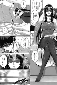 [Zucchini] Boku wa Kanojo no Marmot!