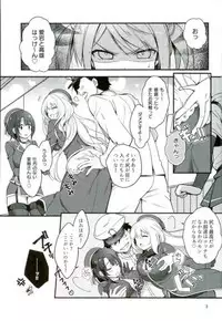 (CT28) [Harapecodonburi (Shirasaka Rio)] Anta nanka Daikirai! (Kantai Collection -KanColle-)