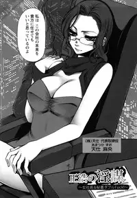 [Kamitani] ADE-MAN