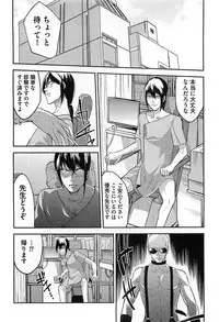 [Shiba Junko] Dorei Ouji no Kangoku Fuck!!