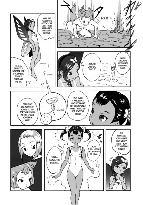Yurori Kyouiku San | Bath-Loli Education 3