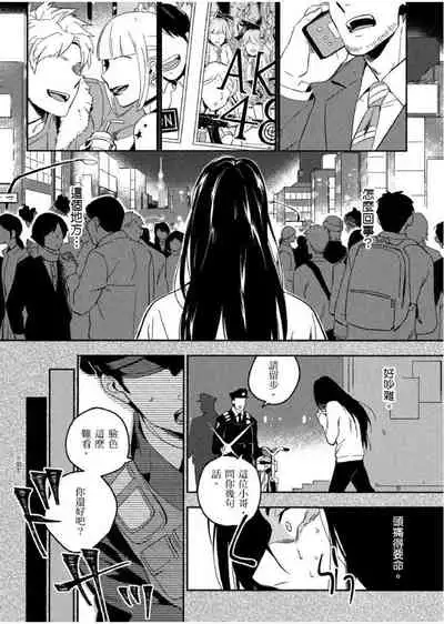 Soine Lovers | 陪睡Lovers