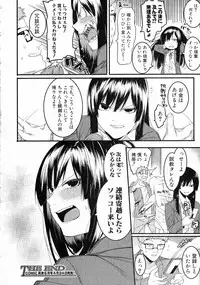 Comic Shingeki 2015-05