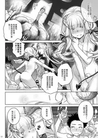 (C95) [Otaku Beam (Ootsuka Mahiro)] Spiritual Lunch 2 [Chinese] [漢化組漢化組]