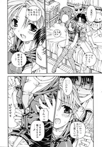 COMIC AUN 2007-03 Vol. 130