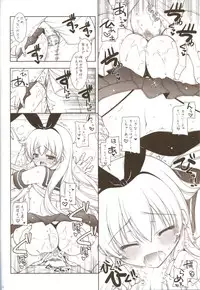 (C85) [Shigunyan (Shigunyan)] Ware, Haruna to Yasen ni Totsunyuu su!! (Kantai Collection)