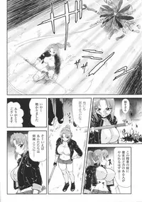 [Anthology] Tatakau Heroine Ryoujoku Anthology Toukiryoujoku 33