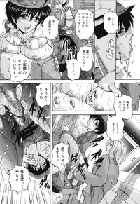 [Branshea] Kinshin Soukan Musume