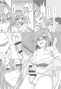 Boku no Risei ga Fukkatsu Shitara Master no Risei ga Jouhatsu Shimashita