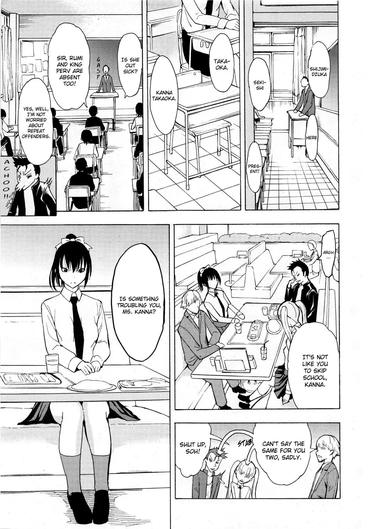 Kedamono no Ie | The Beast House