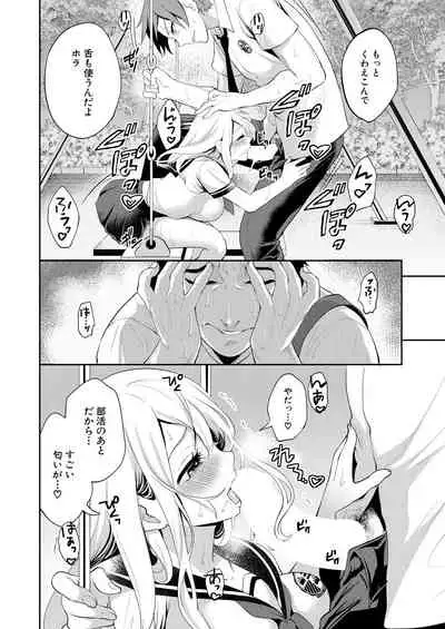 COMIC Mugen Tensei 2021-07