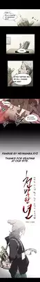 [Dol-Kong] Kitsch | Disrespectful Bitch Ch. 1-70 (English) (HeyManga) (Ongoing)