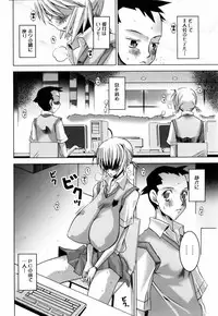 ANGEL Club 2006-01