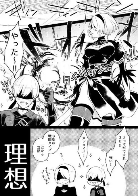 Log & R18 Manga