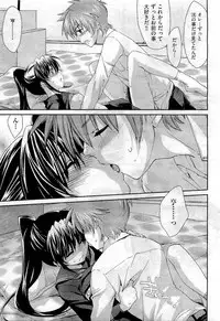 COMIC Aun 2011-01