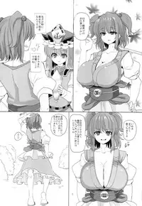 (Shuuki Reitaisai) [Chinchintei (chin)] Kyousei Yotogi Komachi (Touhou Project)