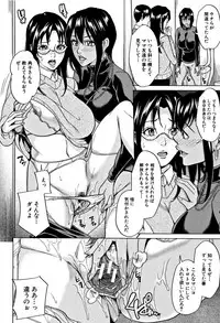 [Maimu-Maimu] Kazoku Soukan Game